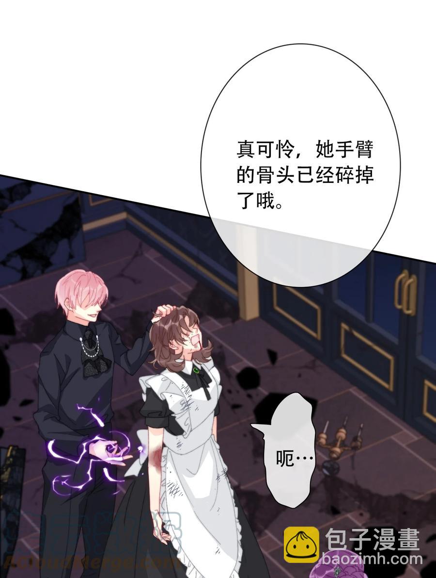 068 抱歉久等了(1/2)-第75话
