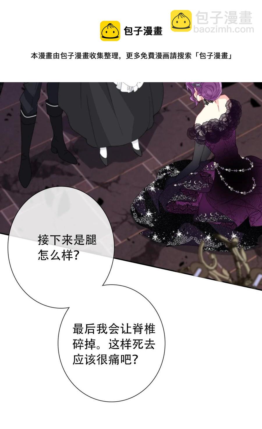068 抱歉久等了(1/2)-第75话