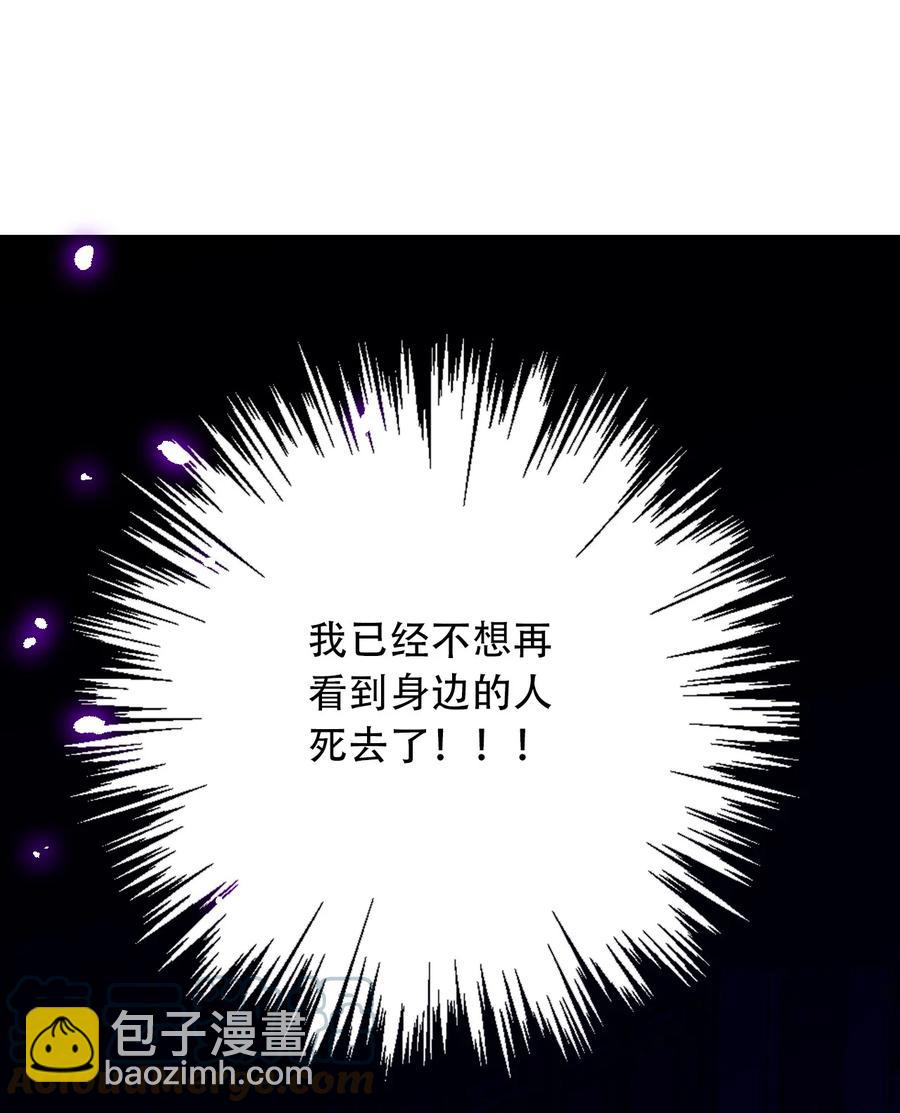 068 抱歉久等了(1/2)-第75话