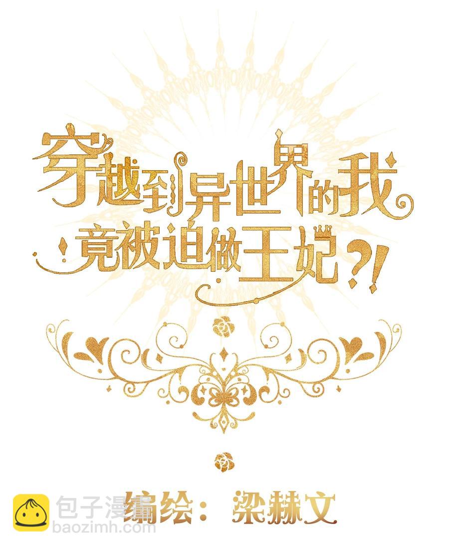 068 抱歉久等了(1/2)-第75话