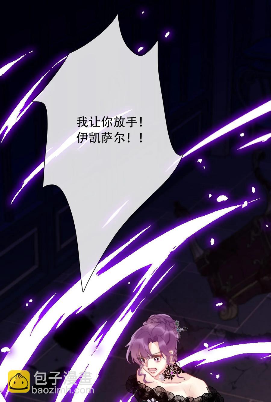 068 抱歉久等了(1/2)-第75话