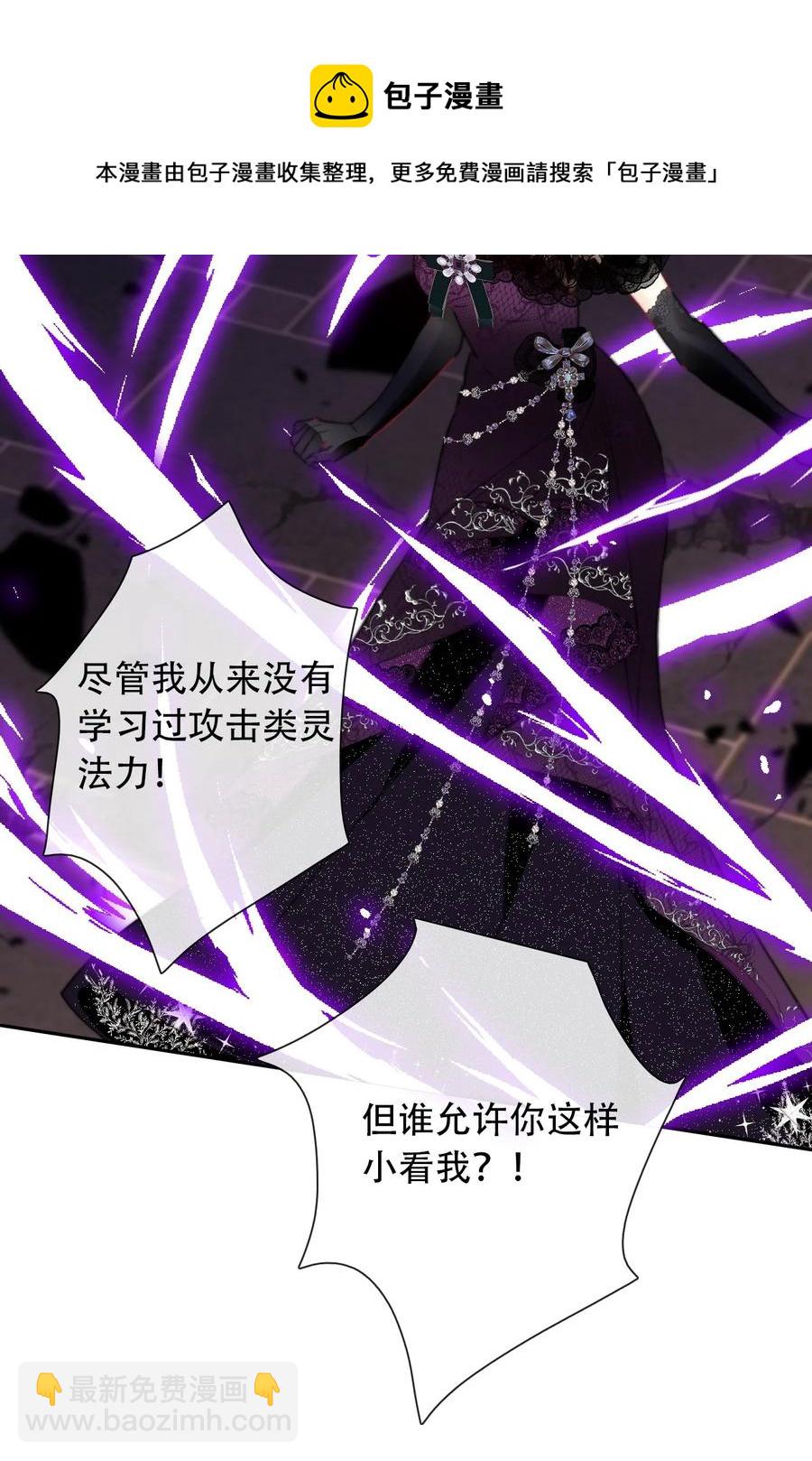 068 抱歉久等了(1/2)-第75话