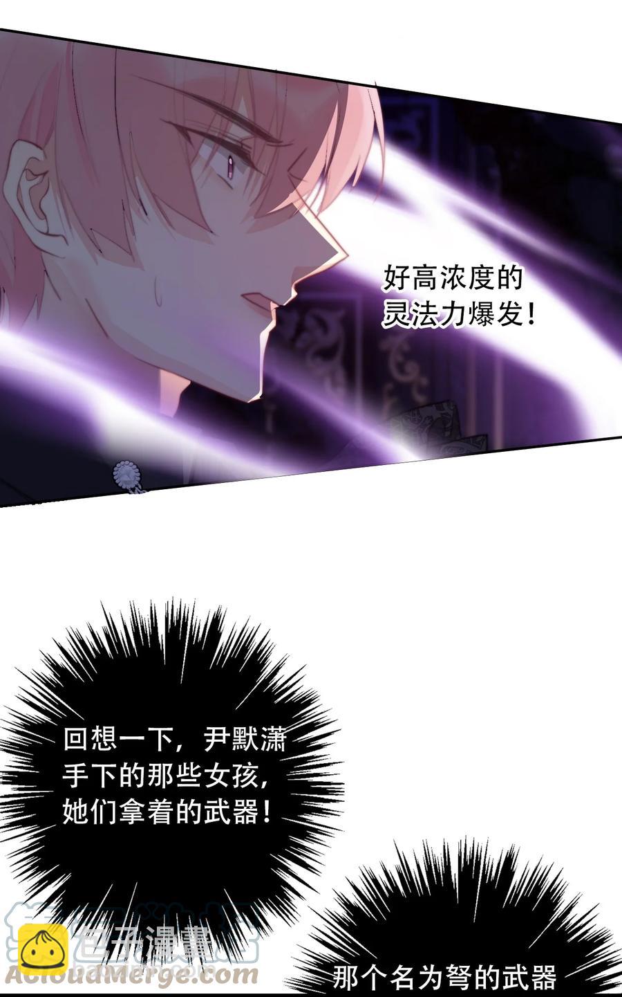 068 抱歉久等了(1/2)-第75话