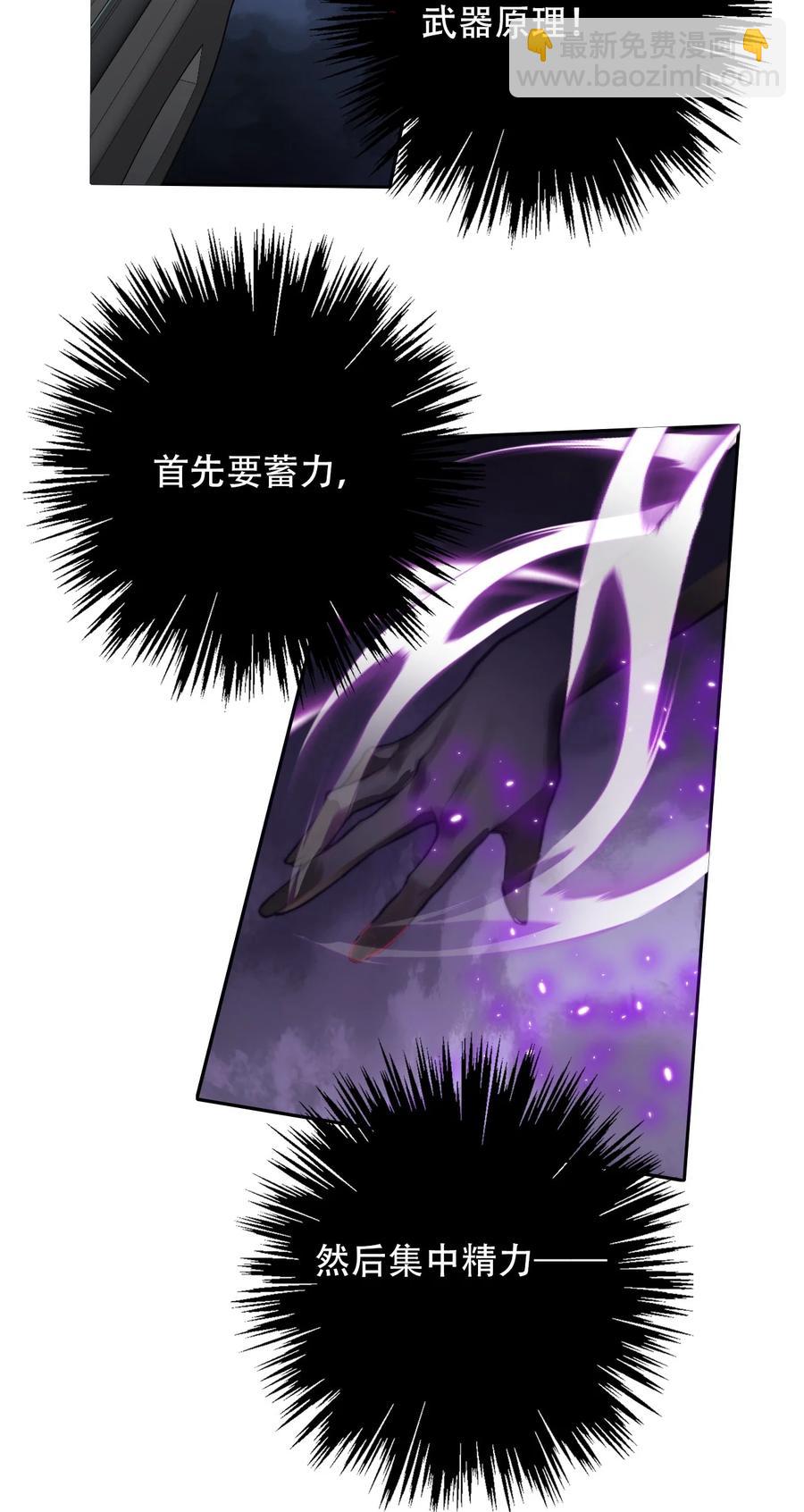 068 抱歉久等了(1/2)-第75话