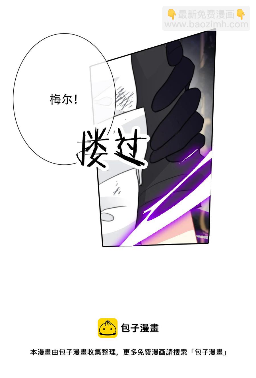068 抱歉久等了(1/2)-第75话