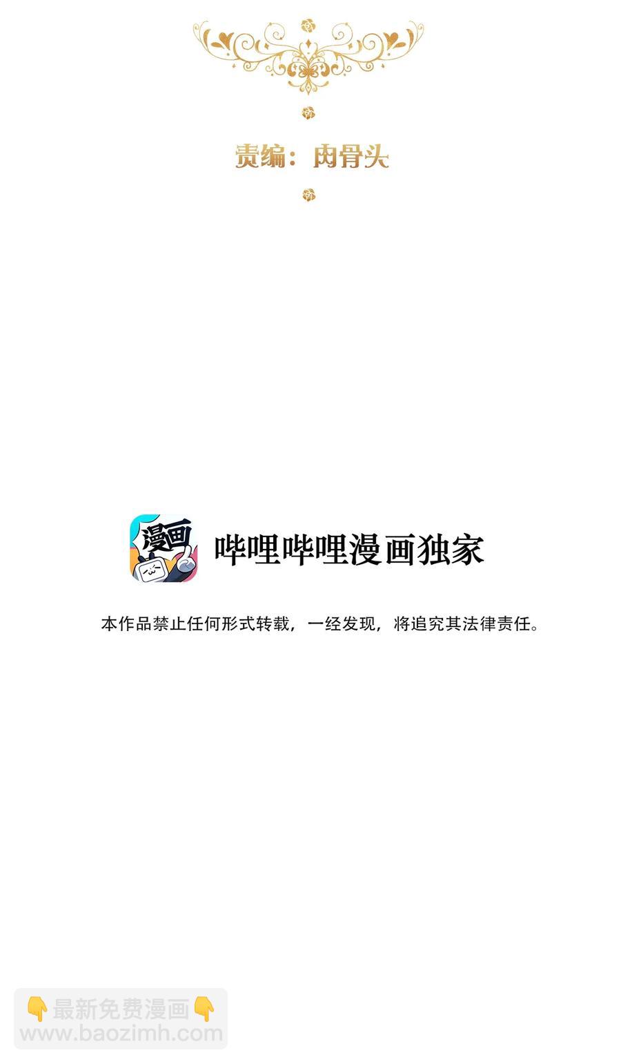 068 抱歉久等了(1/2)-第75话