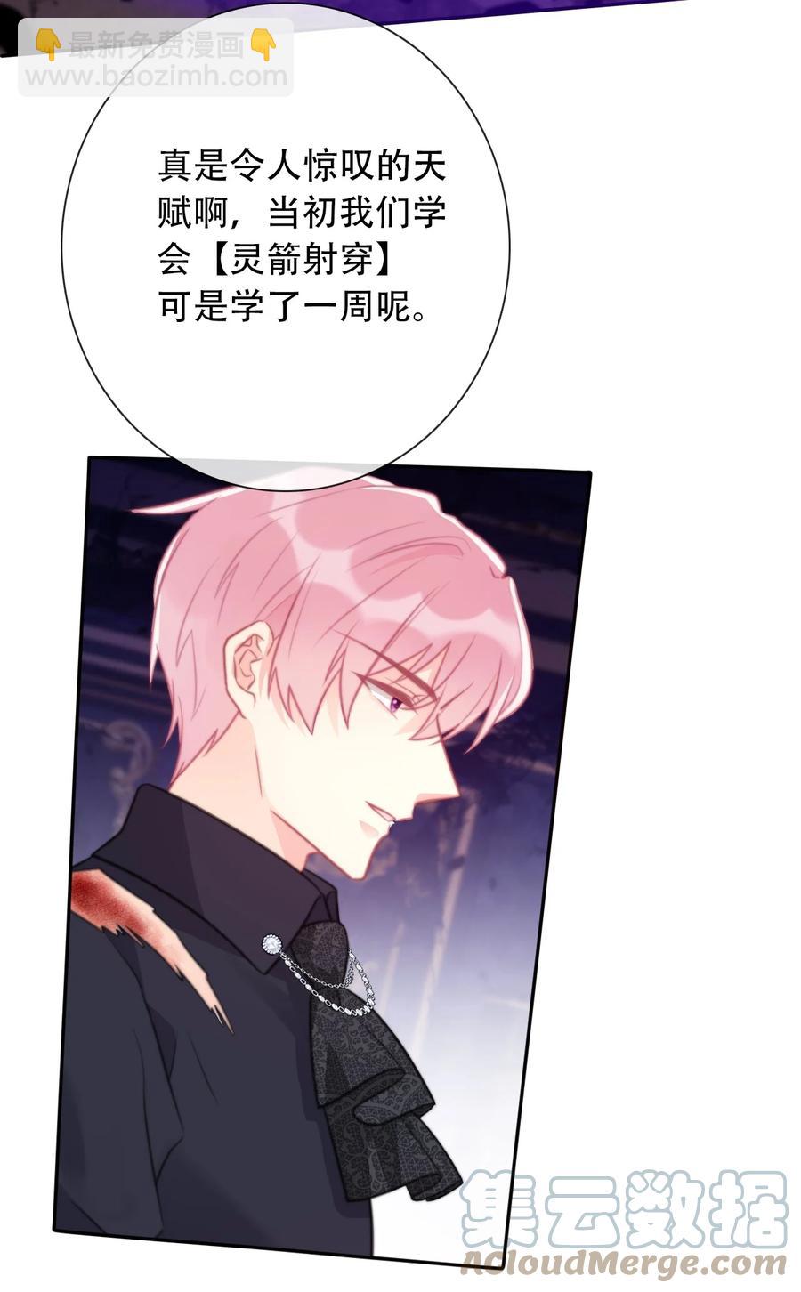 068 抱歉久等了(1/2)-第75话
