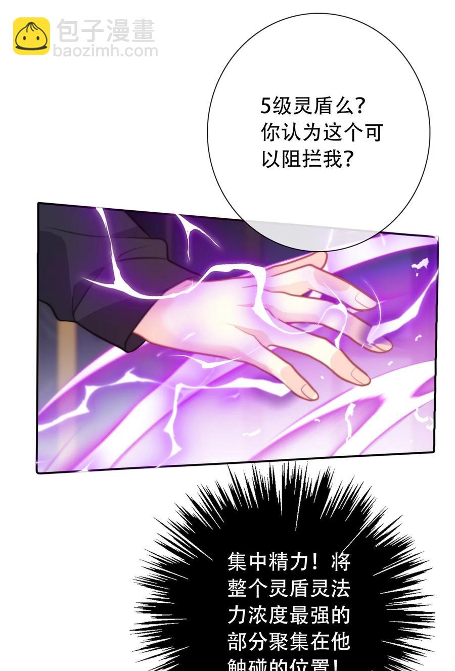 068 抱歉久等了(1/2)-第75话