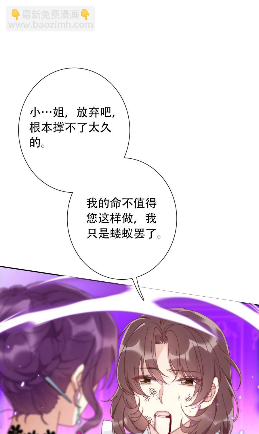 068 抱歉久等了(1/2)-第75话