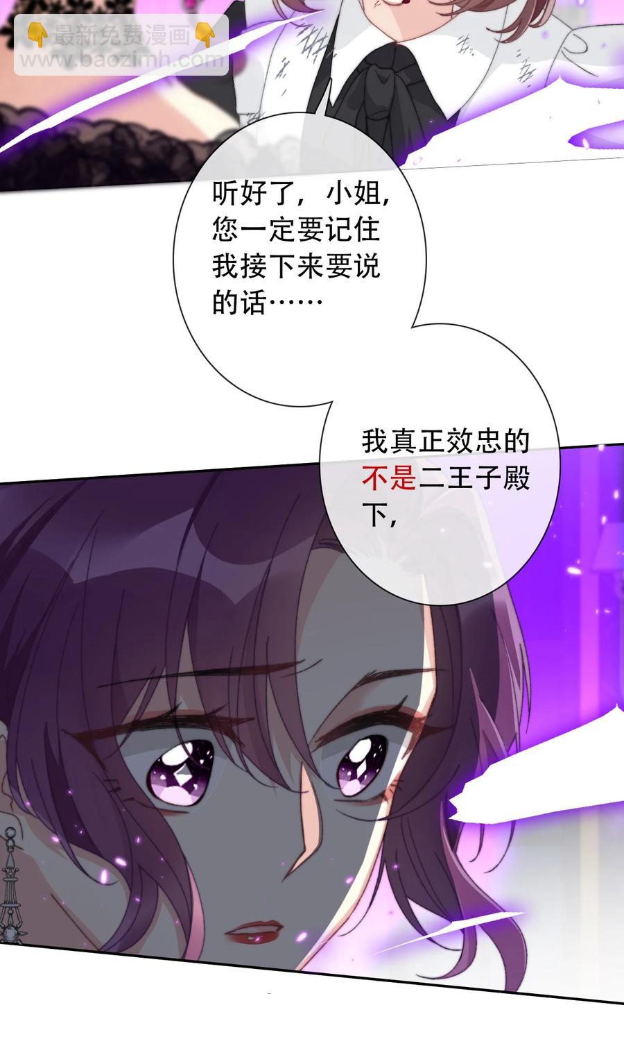 068 抱歉久等了(1/2)-第75话