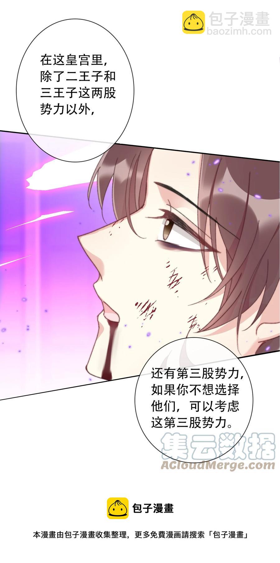 068 抱歉久等了(1/2)-第75话