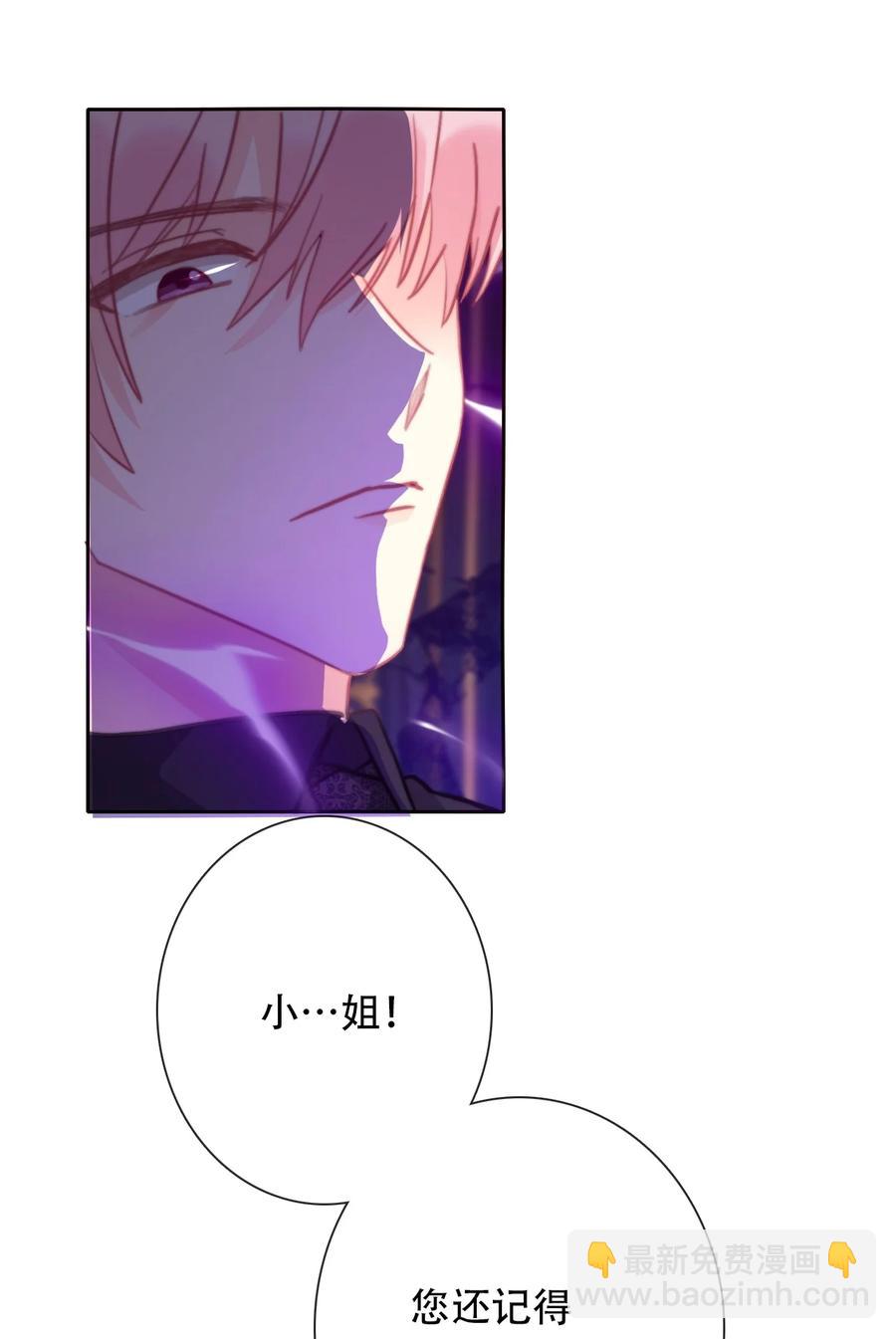 068 抱歉久等了(1/2)-第75话