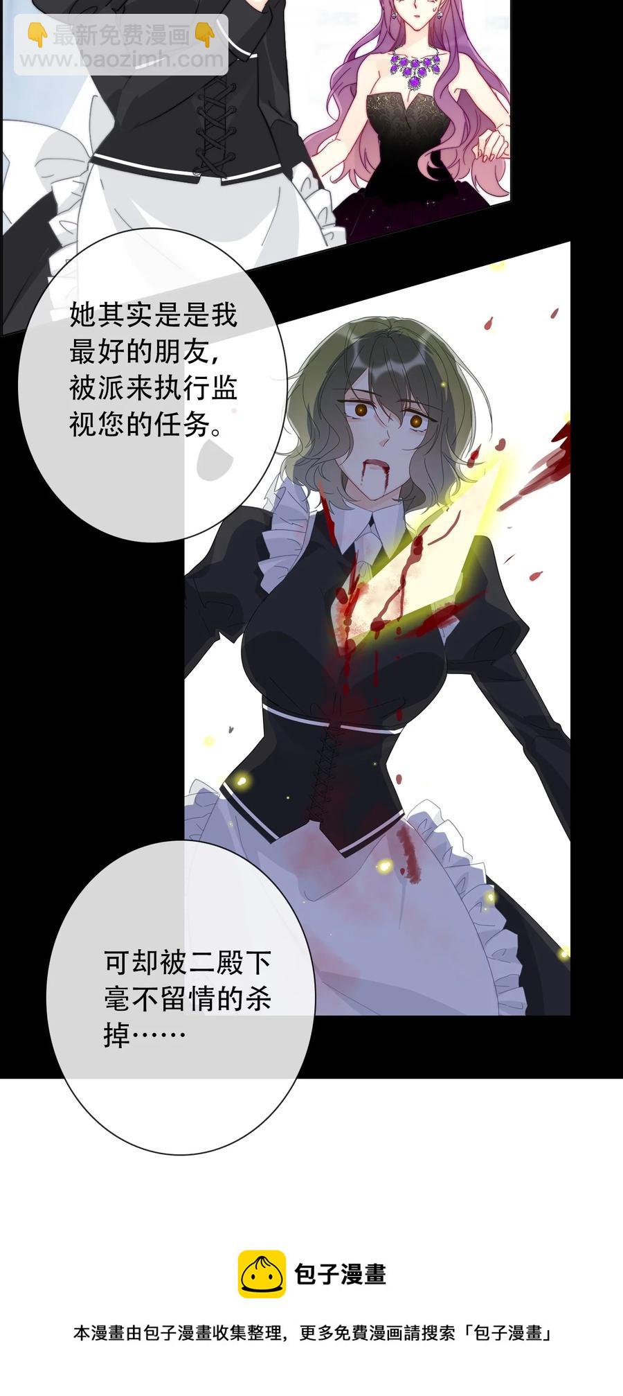 068 抱歉久等了(1/2)-第75话