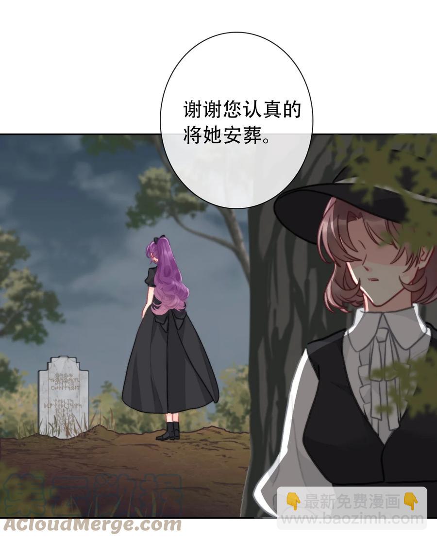068 抱歉久等了(1/2)-第75话