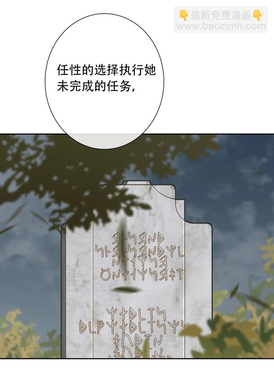 068 抱歉久等了(1/2)-第75话
