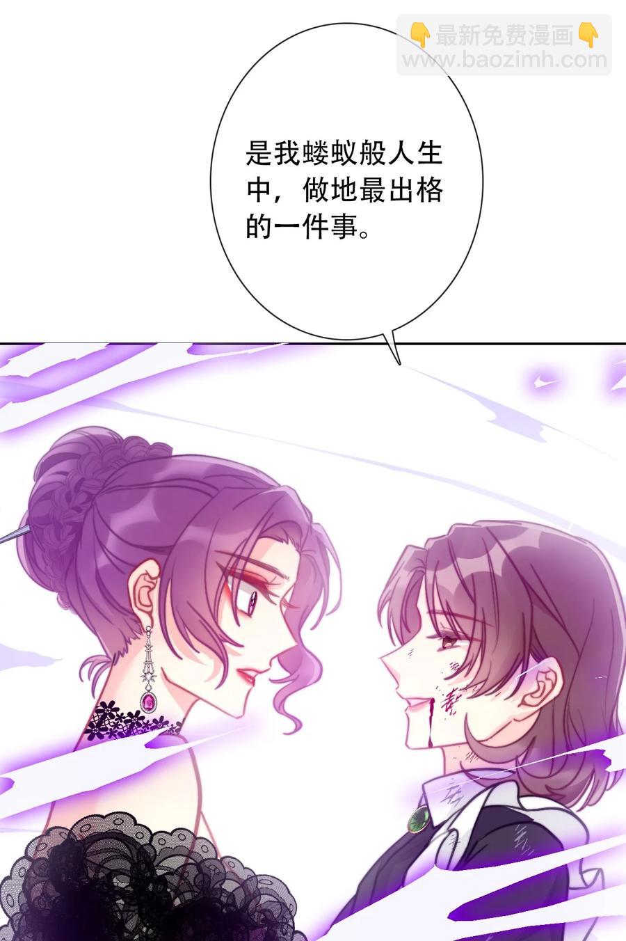 068 抱歉久等了(1/2)-第75话