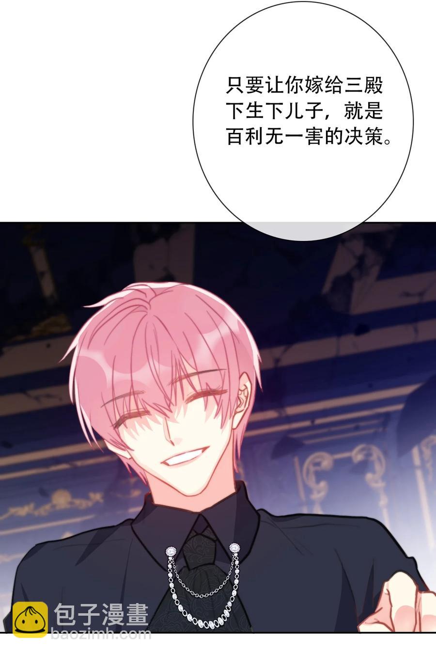 068 抱歉久等了(1/2)-第75话