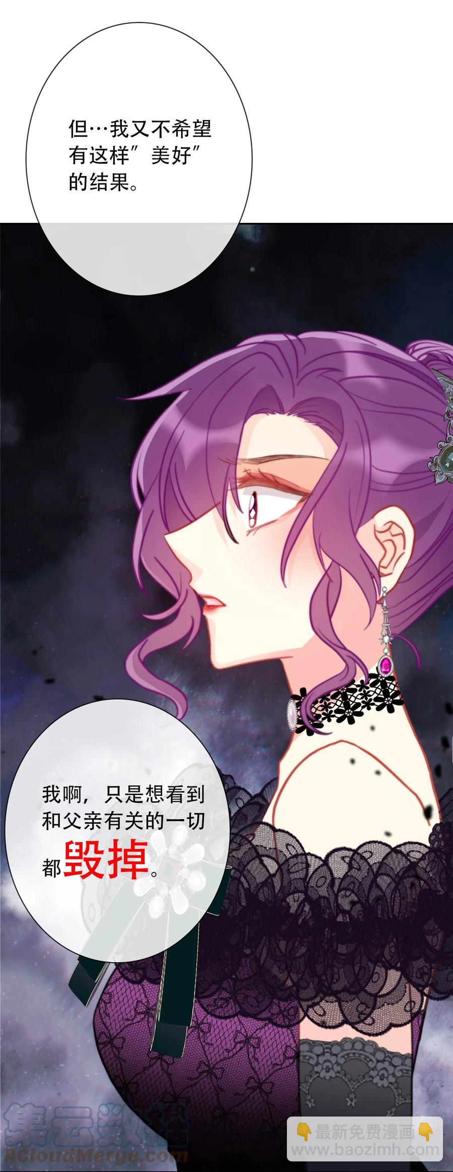 068 抱歉久等了(1/2)-第75话