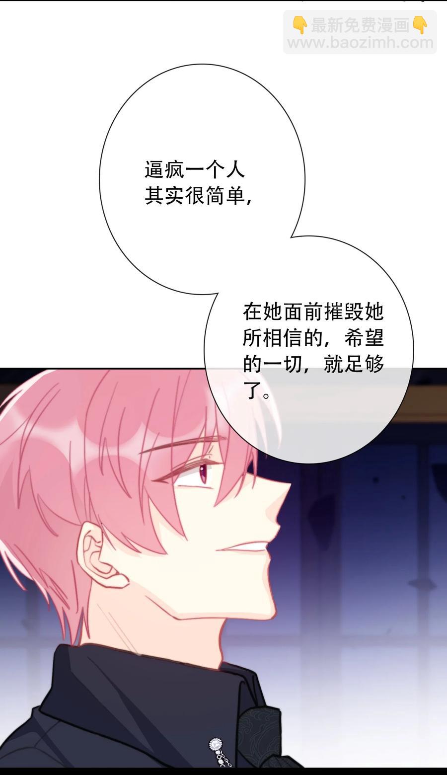 068 抱歉久等了(1/2)-第75话
