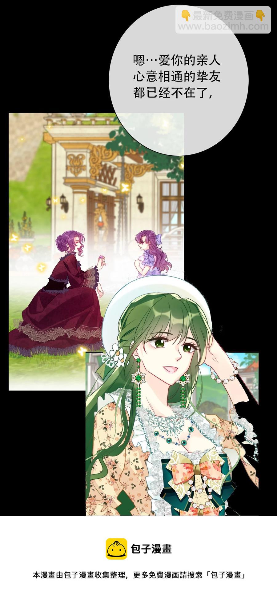 068 抱歉久等了(1/2)-第75话