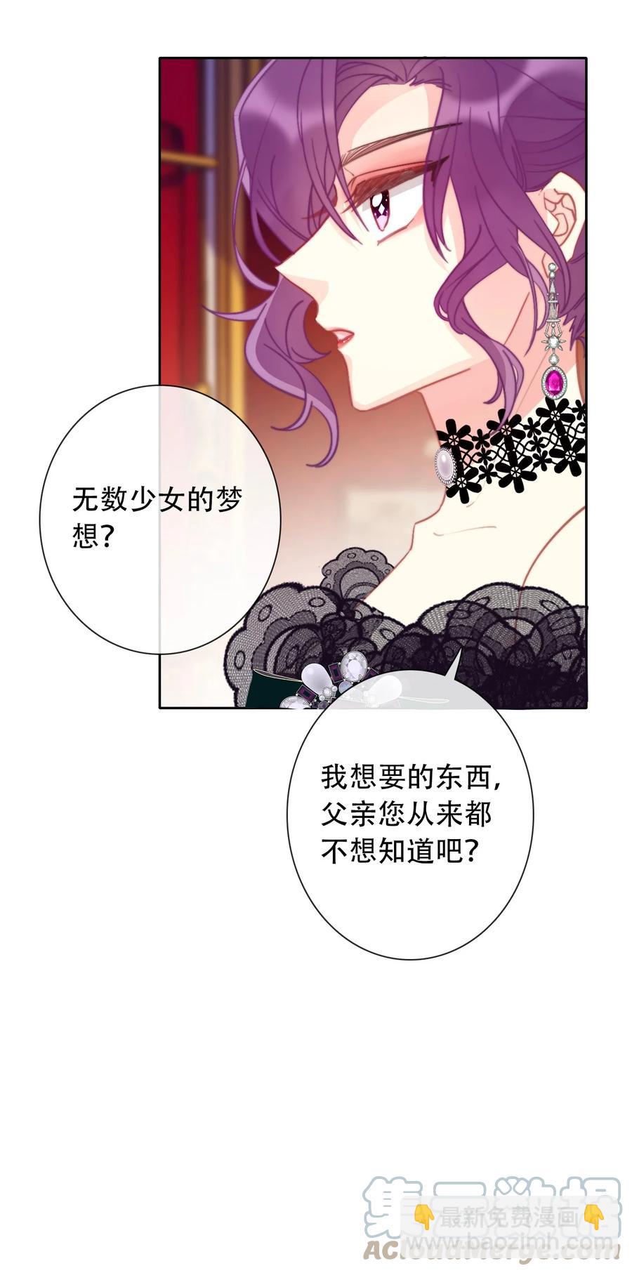 070 母亲，请您安息吧(1/2)-第77话