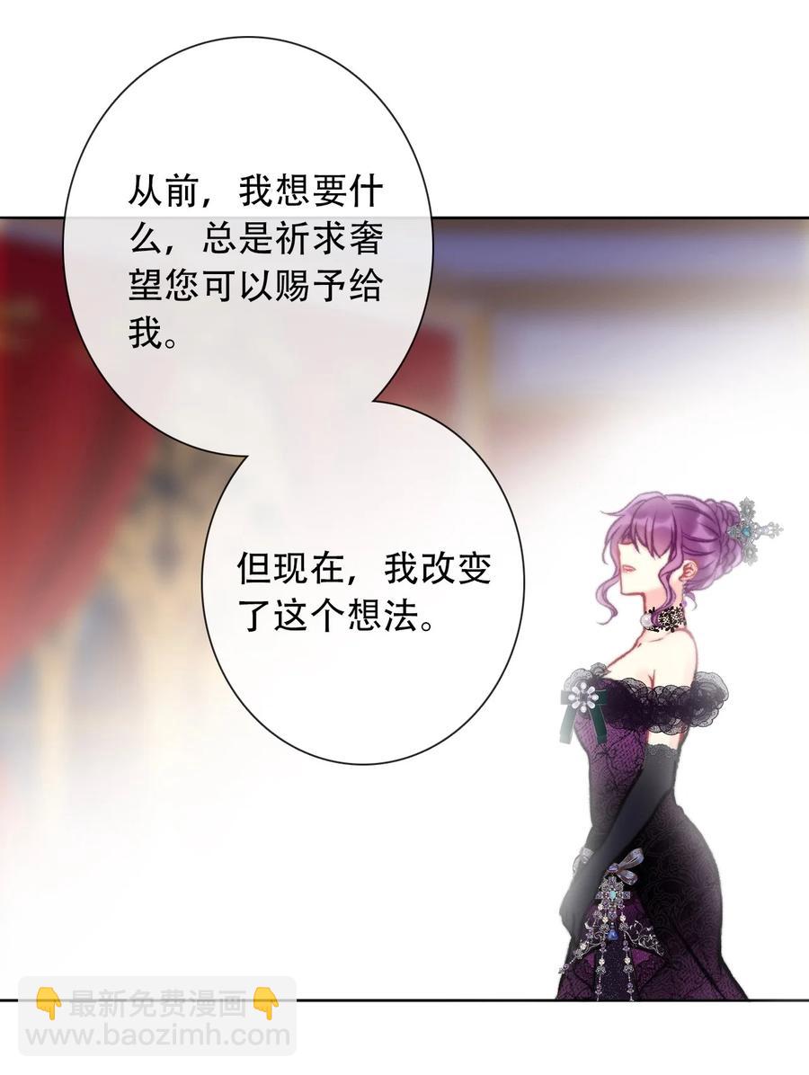 070 母亲，请您安息吧(1/2)-第77话