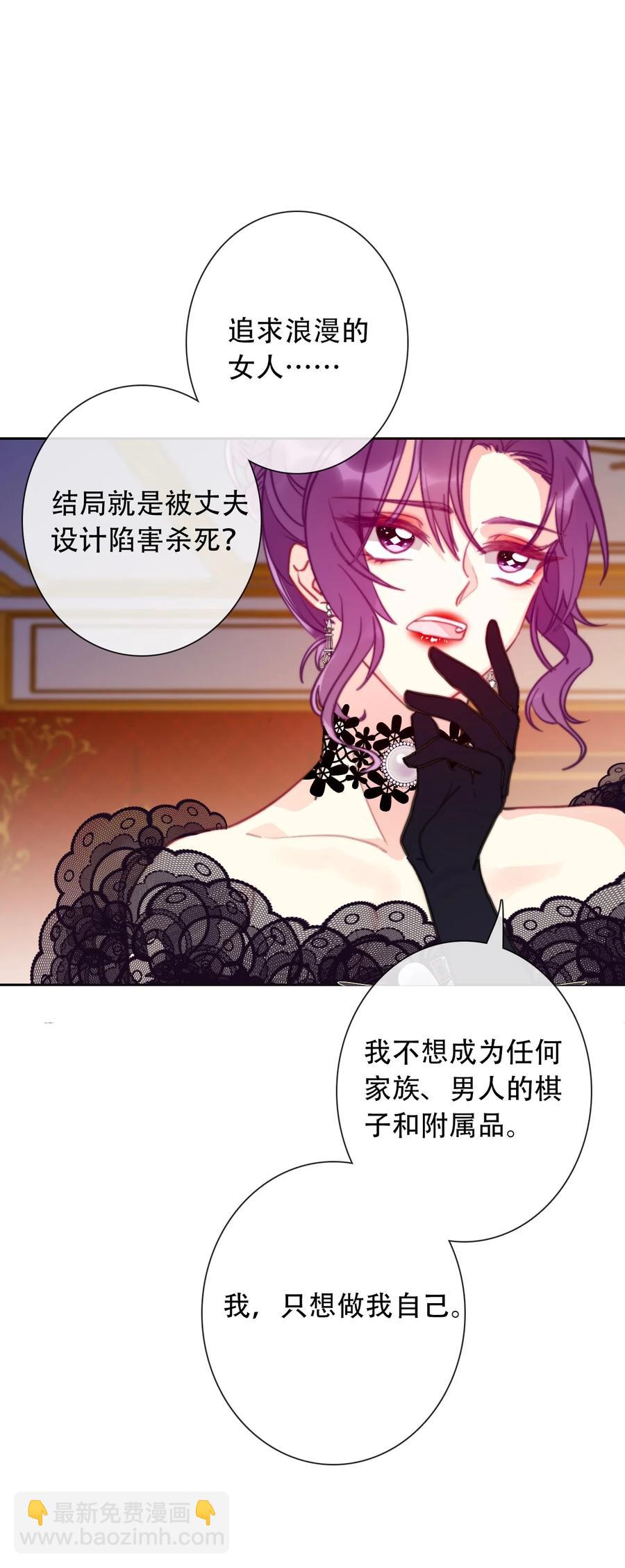 070 母亲，请您安息吧(1/2)-第77话