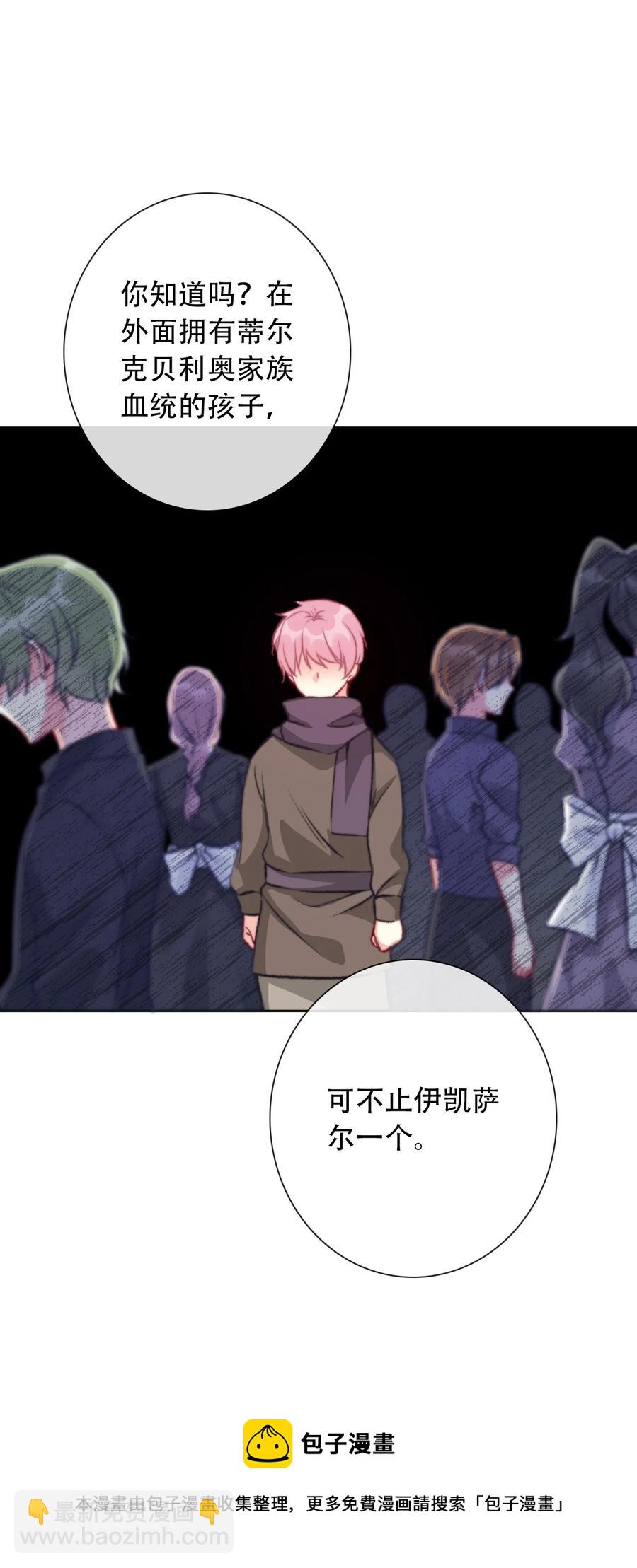 070 母亲，请您安息吧(1/2)-第77话
