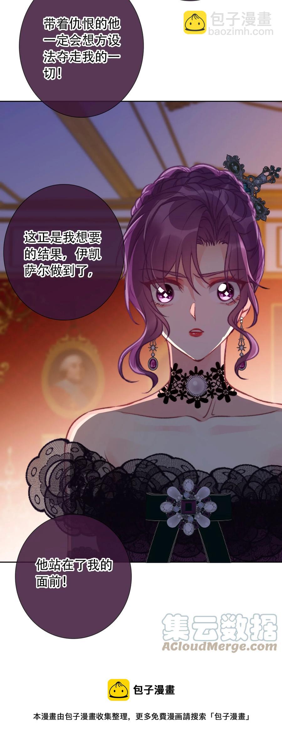 070 母亲，请您安息吧(1/2)-第77话