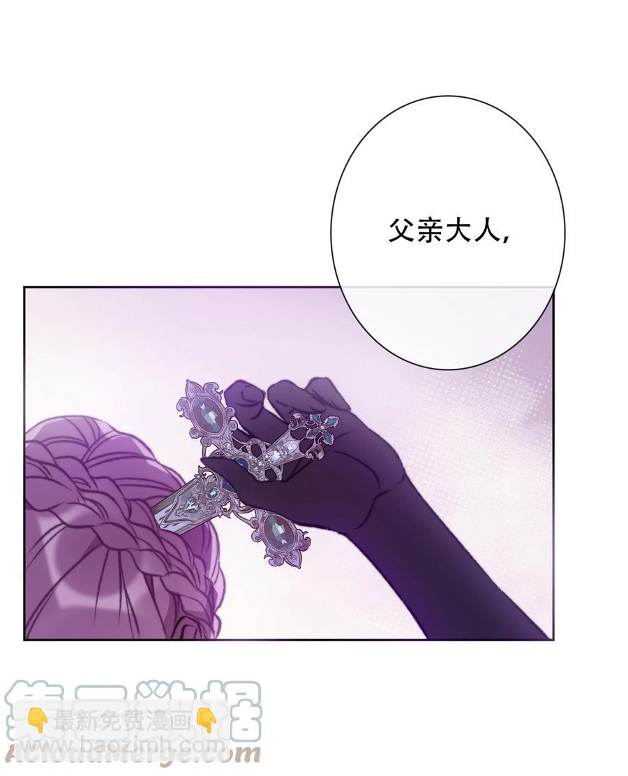 070 母亲，请您安息吧(1/2)-第77话
