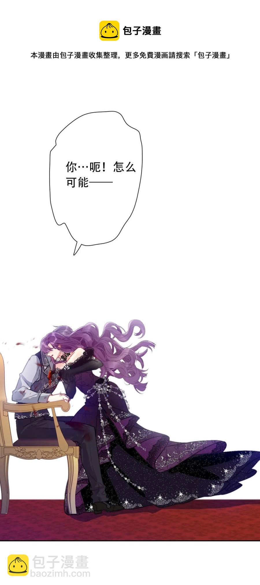 070 母亲，请您安息吧(1/2)-第77话