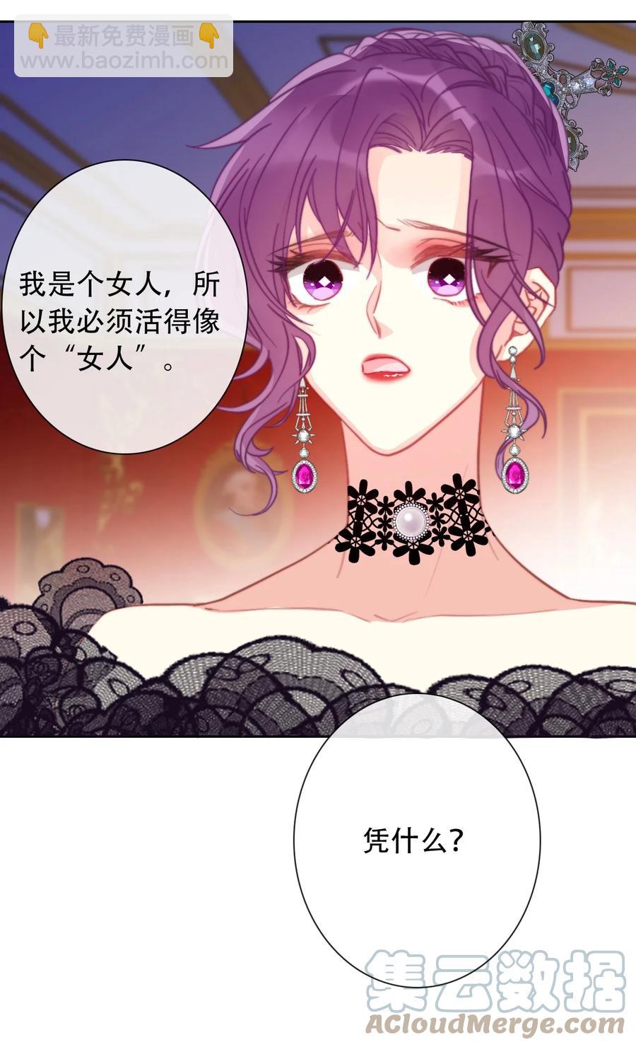 070 母亲，请您安息吧(1/2)-第77话