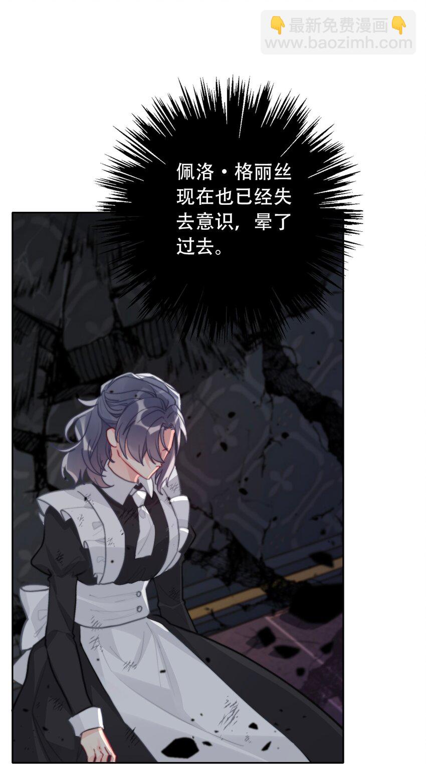 072 不能对男人说不行(1/2)-第79话