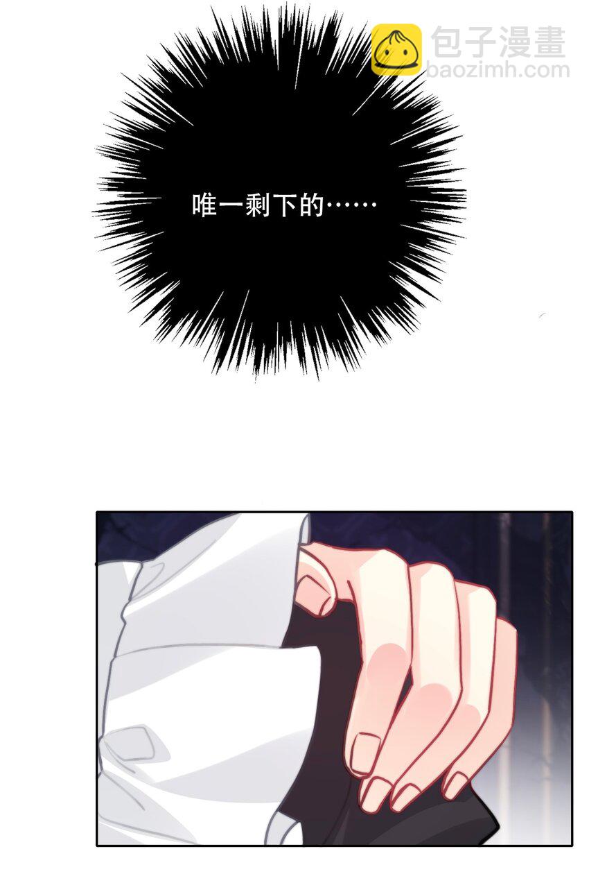 072 不能对男人说不行(1/2)-第79话