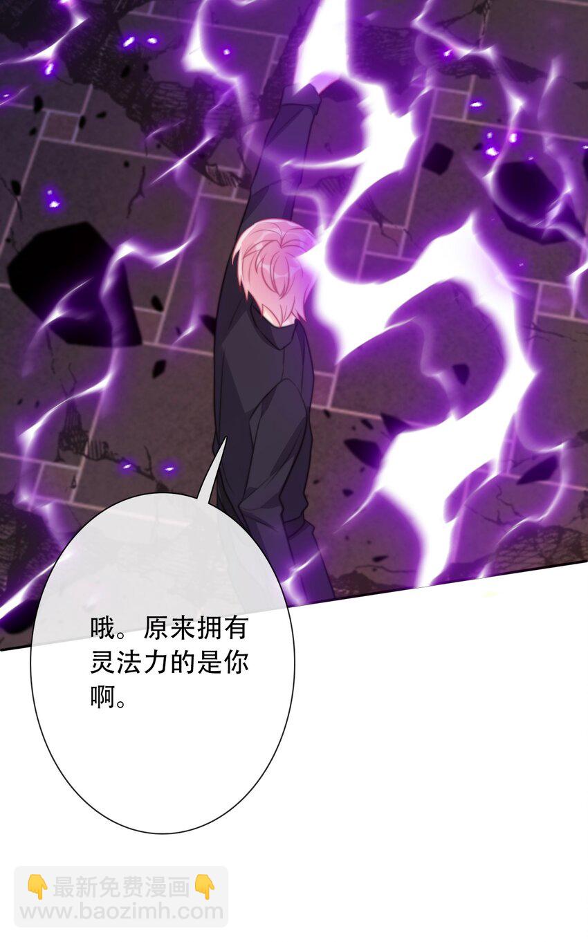 072 不能对男人说不行(1/2)-第79话