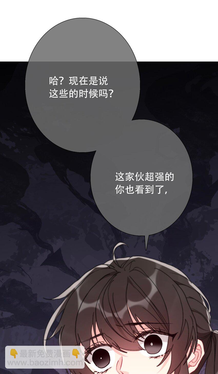 072 不能对男人说不行(1/2)-第79话