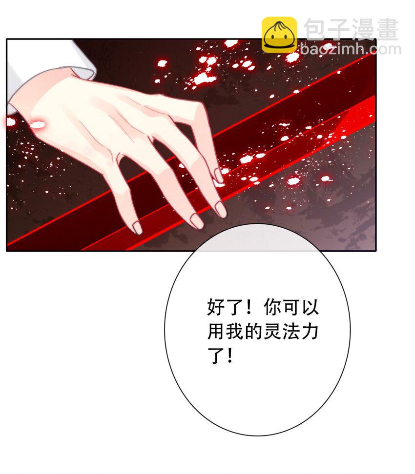 072 不能对男人说不行(1/2)-第79话