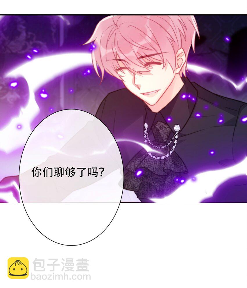 072 不能对男人说不行(1/2)-第79话