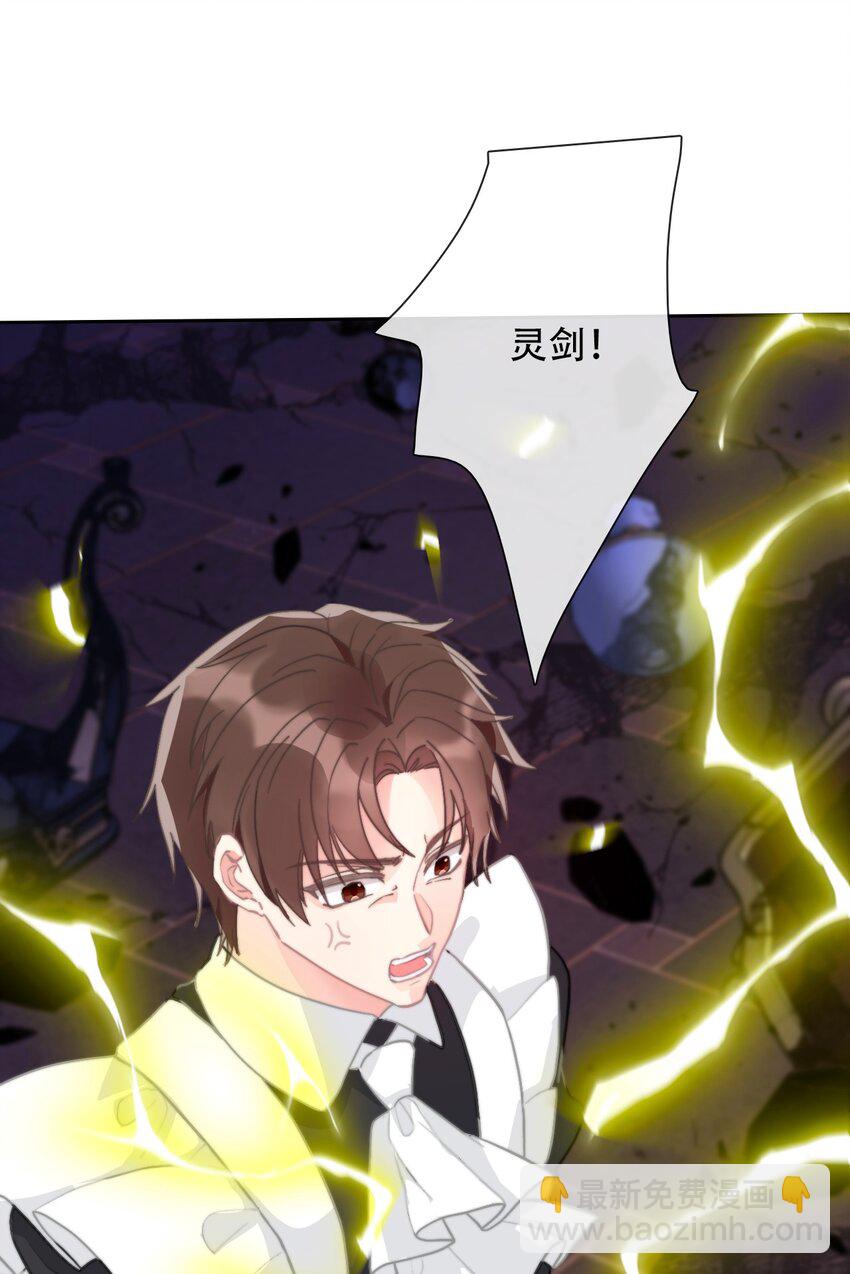 072 不能对男人说不行(1/2)-第79话