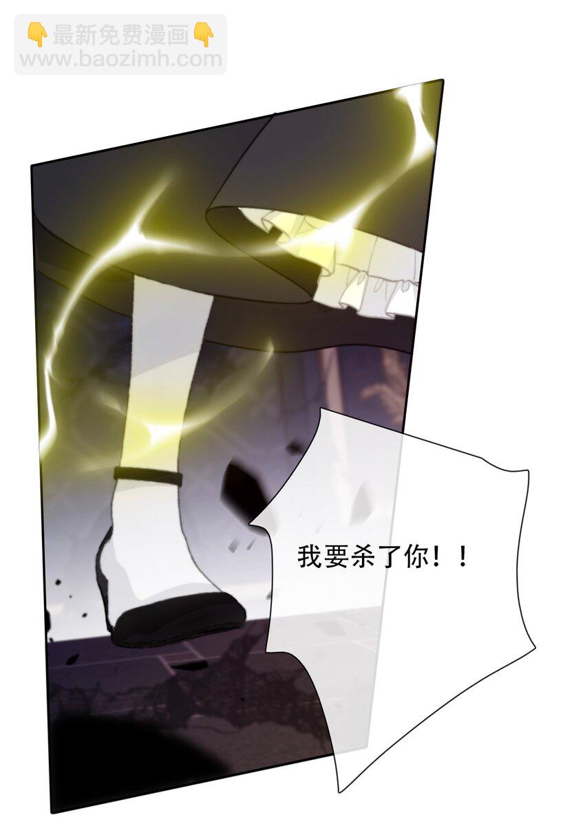 072 不能对男人说不行(1/2)-第79话
