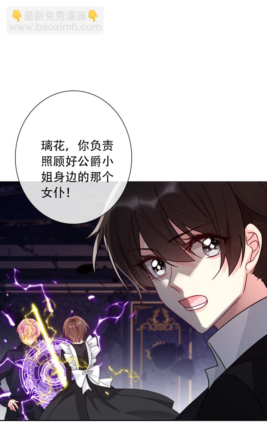 072 不能对男人说不行(1/2)-第79话