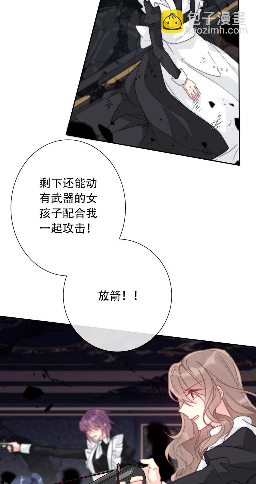 072 不能对男人说不行(1/2)-第79话