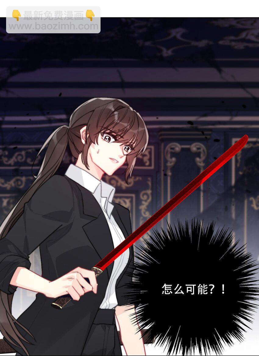 072 不能对男人说不行(1/2)-第79话