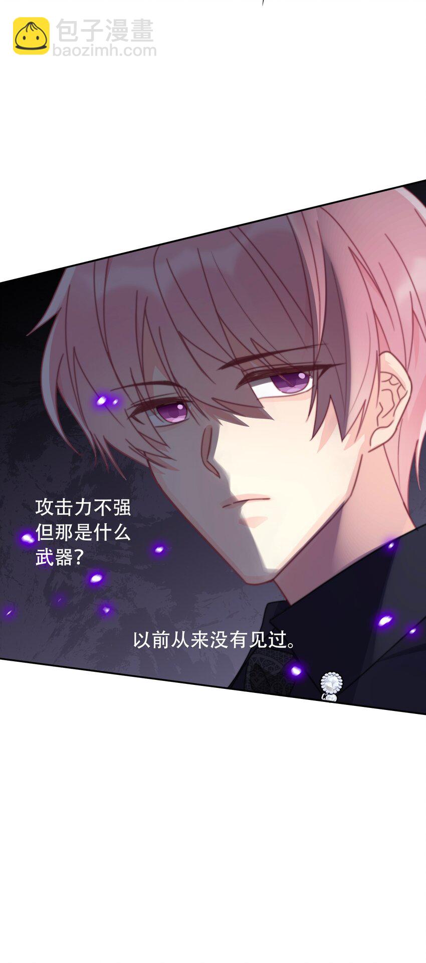 072 不能对男人说不行(1/2)-第79话