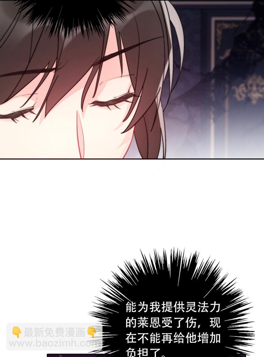 072 不能对男人说不行(1/2)-第79话