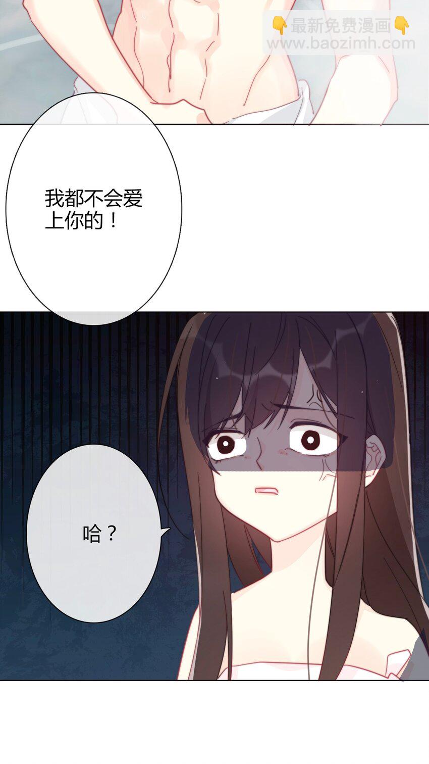 008 我们只是逢场作戏！-第9话