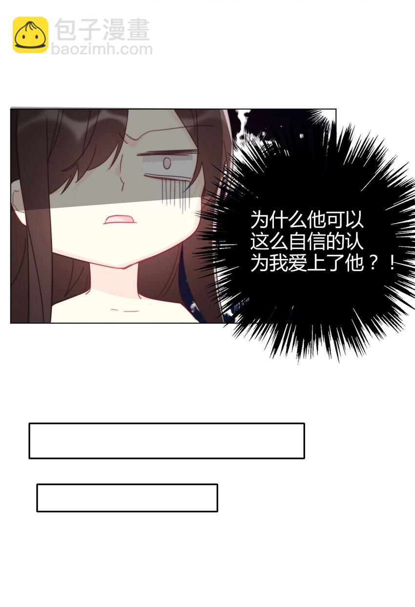 008 我们只是逢场作戏！-第9话