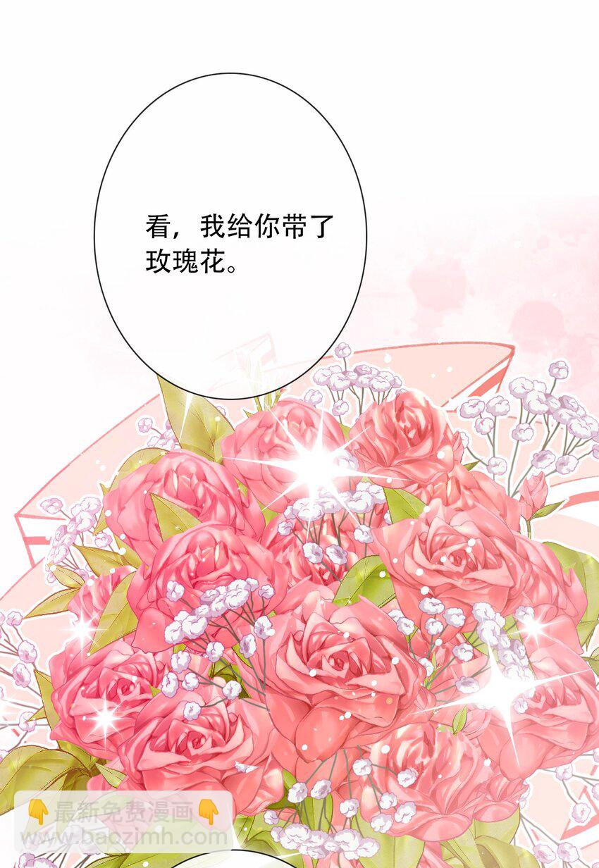 074 红瞳(1/2)-第81话
