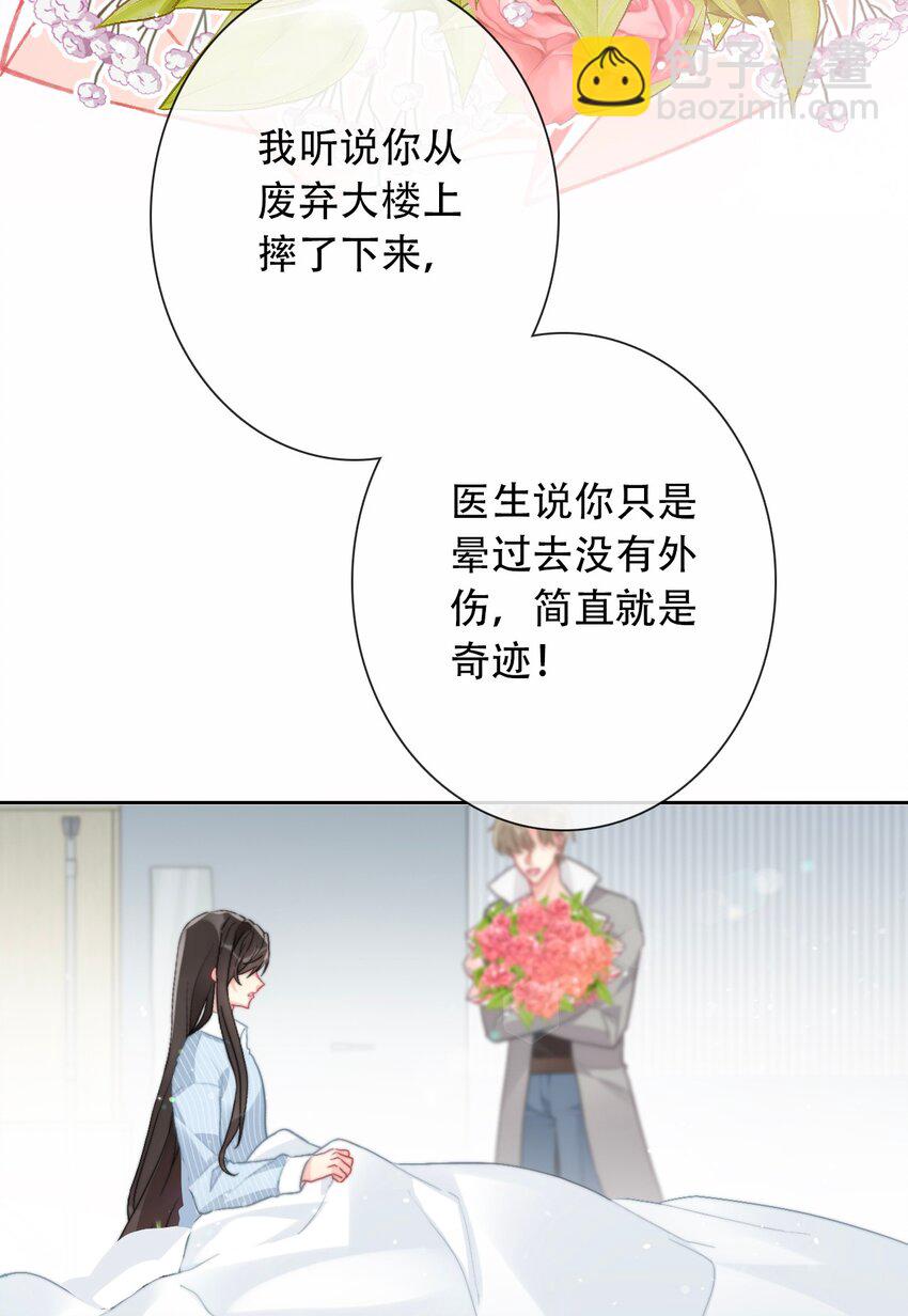 074 红瞳(1/2)-第81话