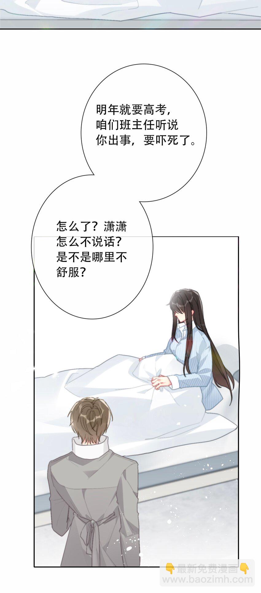 074 红瞳(1/2)-第81话